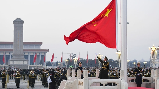 奮進強國路 闊步新征程｜堅持和發展中國特色社會主義——新中國成立75周年光輝歷程經驗與啟示述評之二