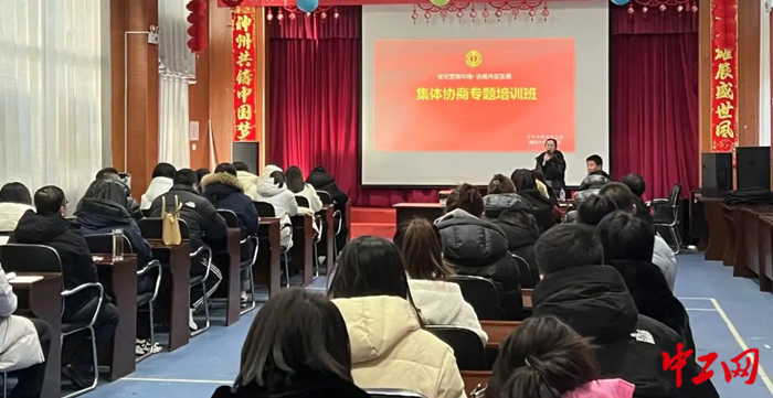 近日，霍林郭勒市總工會舉辦集體協商業務培訓班。圖為培訓學習現場。 霍林郭勒市總工會供圖