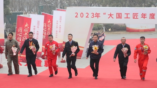 中工網評丨工匠走紅毯受禮贊的深刻啟示