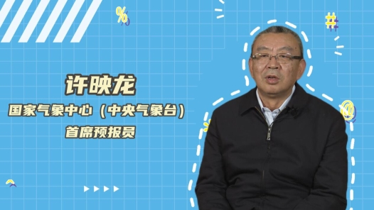 2023年“大國工匠年度人物”快問快答丨許映龍：我想知道臺風到底往哪兒走