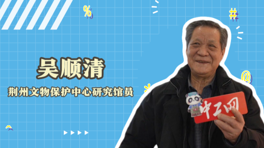 2023年“大國工匠年度人物”快問快答丨吳順清：我用微生物修復文物