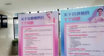 我國約每4分鐘就有一名女性確診宮頸癌 專家表示越早接種HPV疫苗越早受益