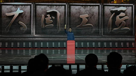 2023年大國工匠年度人物｜李輝：在繼電保護工作中“趕時髦”