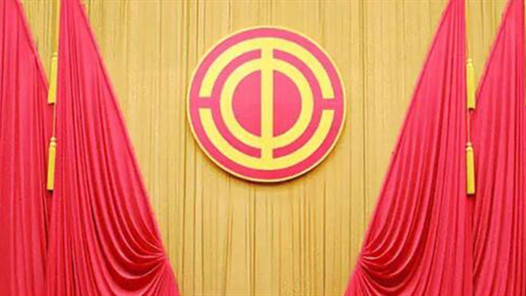 中山市總工會將舉辦“新質生產力學堂”