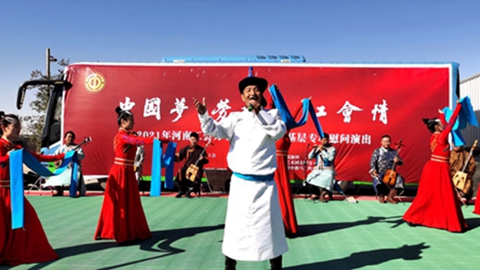 呼和浩特市總工會(huì)啟動(dòng)2024年慶祝“五一”國(guó)際勞動(dòng)節(jié)系列活動(dòng)