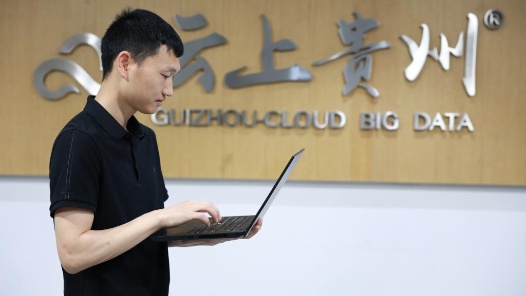 筑夢現代化 共繪新圖景·勞動者之歌丨田超：當好大數據安全“守門員”