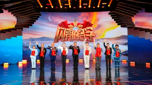 中央宣傳部、全國總工會聯合發布2024年“最美職工”先進事跡