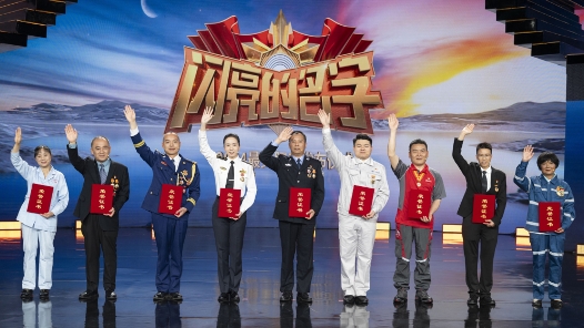 奮斗的腳步 最美的人生——走近2024年“最美職工”