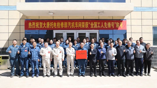 呼和浩特市總工會(huì)開(kāi)展“送榮譽(yù)到班組”活動(dòng)