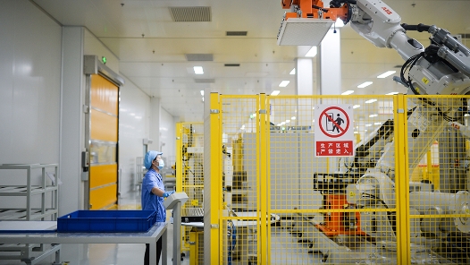 發展新質生產力，培育壯大戰略性新興產業