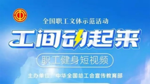 加油“早八人”！這個“劇”建議追更