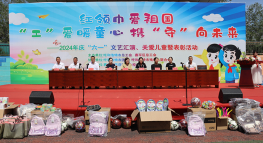 呼和浩特市區(qū)兩級(jí)工會(huì)開(kāi)展慶“六一”慰問(wèn)活動(dòng)