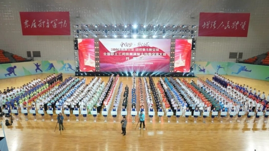 構建“文體+”職工文體活動新模式