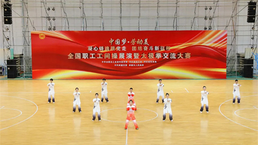 優秀！四川省總工會在這項全國賽事中斬獲佳績