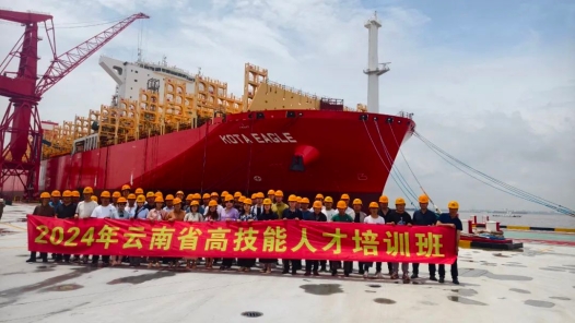 2024年云南省高技能人才培訓班舉辦