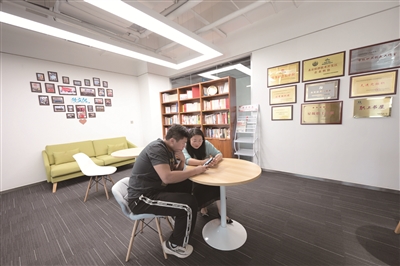 北京欣奕華科技有限公司工會：運用數智化工作模式 打造“智”“惠”職工服務平臺