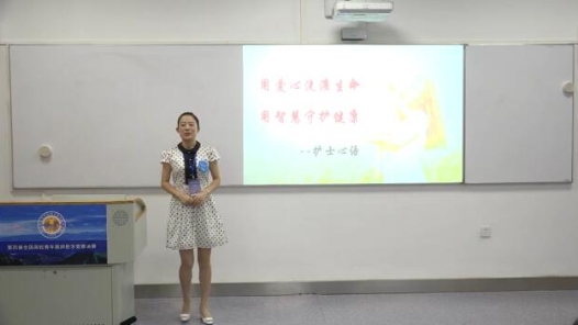 子癇前期及子癇的護(hù)理