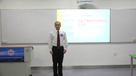 高溫下鋼材的拉伸試驗(yàn)及討論