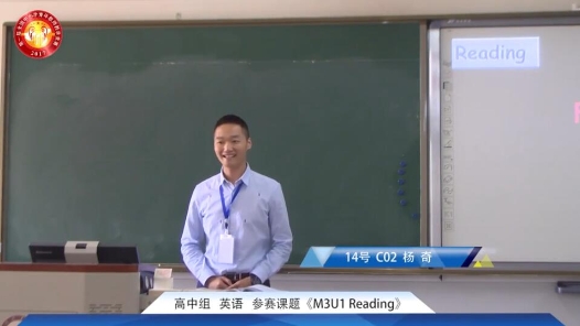 M3U1 Reading