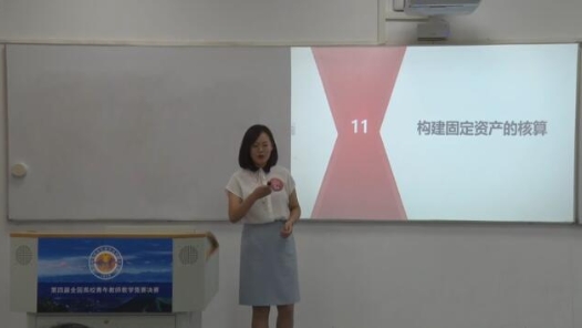 構(gòu)建固定資產(chǎn)的核算