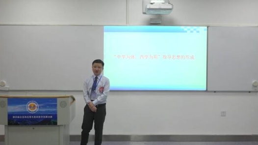 “中學(xué)為體，西學(xué)為用”指導(dǎo)思想的形成