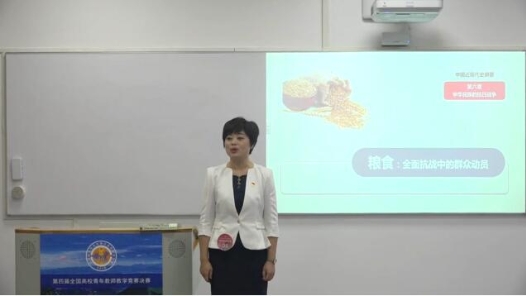 糧食：全面抗戰(zhàn)中的群眾動員