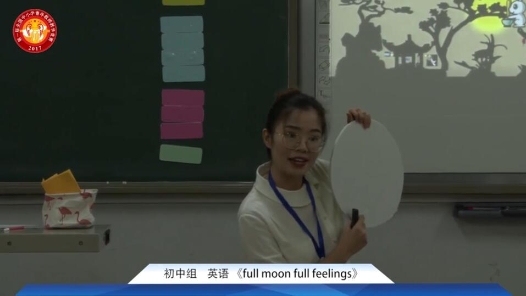 full moon full feelings