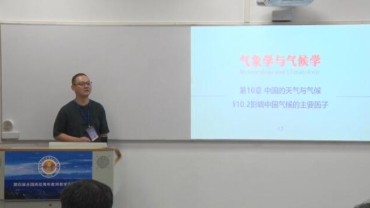 影響中國氣候的主要因子