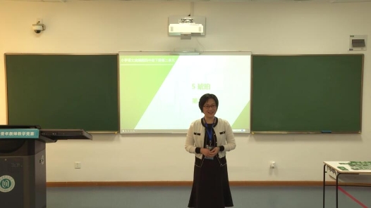 琥珀（第二課時）