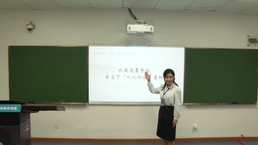 從儒道墨爭鳴看當下“人之價值”重構