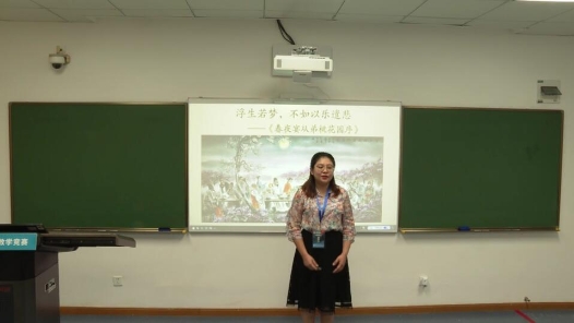 春夜宴從弟桃花園序