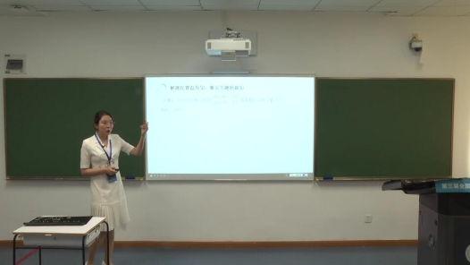 消元—解二元一次方程組（第2課時）