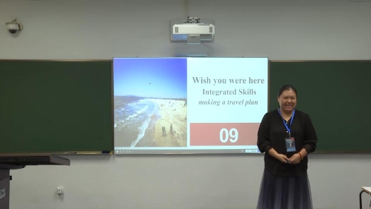 making a travel plan綜合技能課