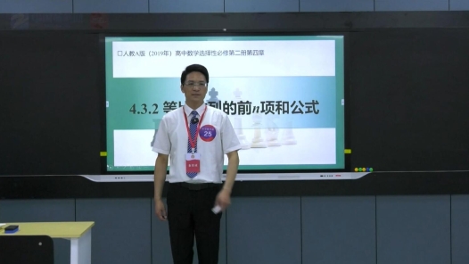 等比數列的前n項和公式