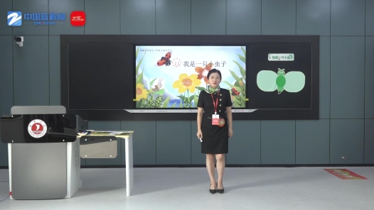 我是一只小蟲子