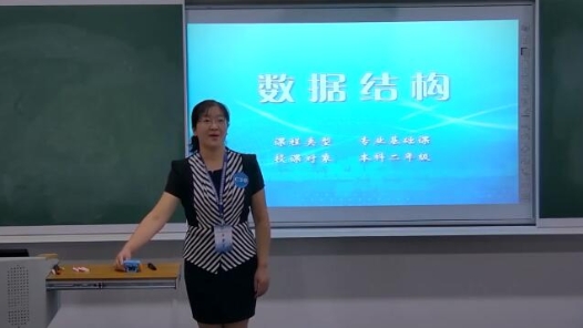 數據結構-線性表