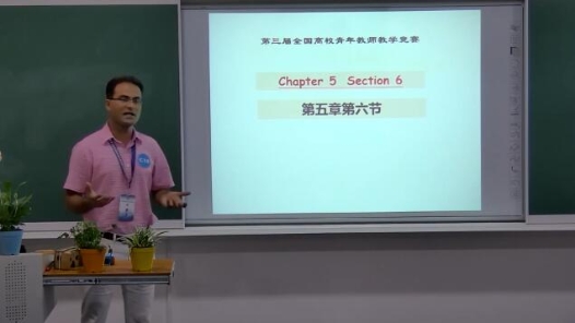 植物生理生態學導論