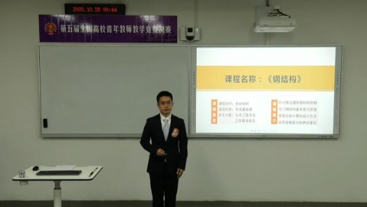 火災下鋼柱的承載力