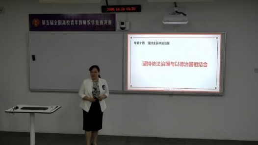 堅持依法治國與以德治國相結(jié)合