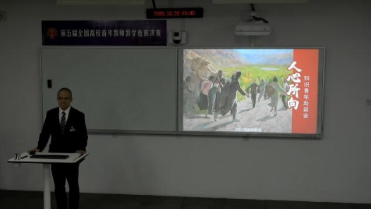 人心所向：知識青年赴延安