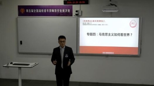 馬克思主義如何看世界？