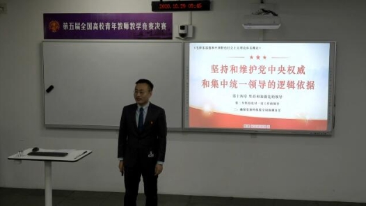 維護黨中央權(quán)威