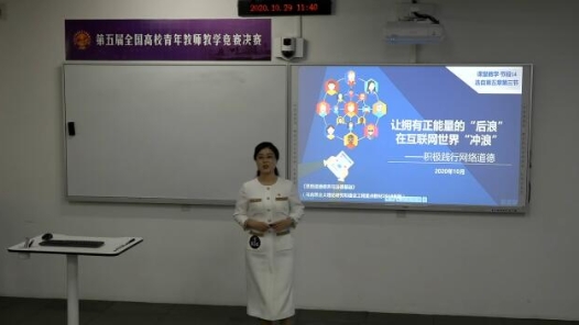 積極踐行網(wǎng)絡道德