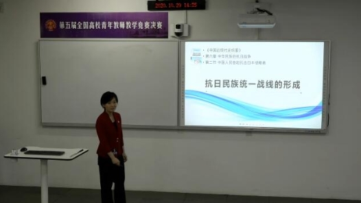 抗日民族統(tǒng)一戰(zhàn)線的形成