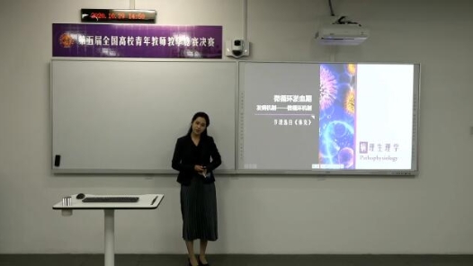 微循環(huán)淤血期