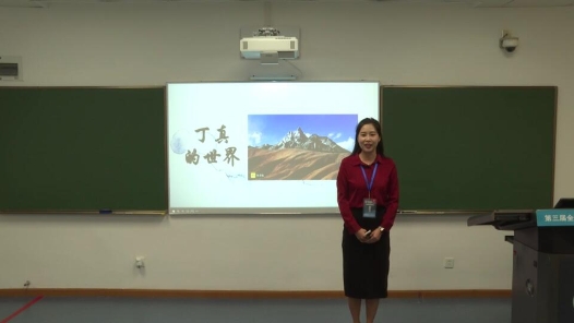 使市場在資源配置中起決定性作用