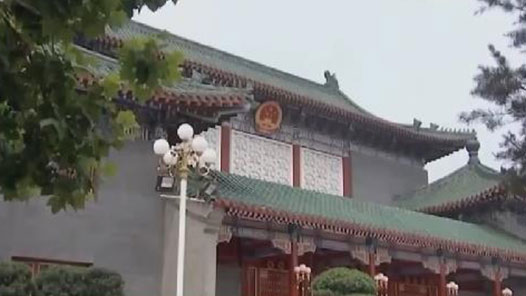 奮力譜寫中國式現代化新篇章——習近平總書記今年以來治國理政紀實｜以進一步全面深化改革開辟中國式現代化廣闊前景