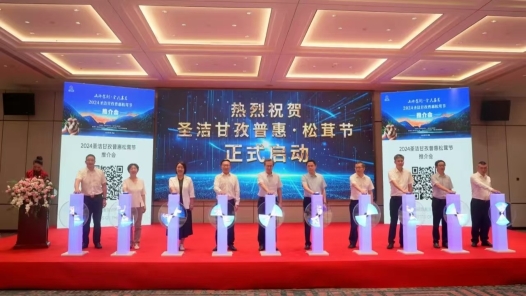 甘孜州總工會(huì)以“數(shù)智工會(huì)”助力“小蘑菇”連通“大市場(chǎng)”