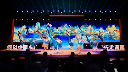 共赴文化盛宴！“何以中國 行走河南”網絡主題宣傳活動在洛陽啟動