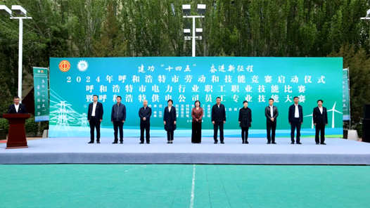 呼和浩特：“四跨”競(jìng)賽火熱的背后